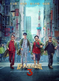 久久性视频